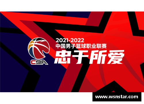 众彩网CBA官方发布2024-2025赛季赛程安排，各队备战启动 - 副本 - 副本
