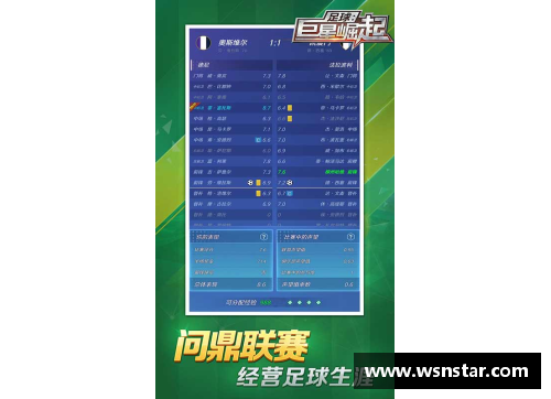 众彩网通过线索猜测足球巨星是谁的趣味挑战活动等你来参与