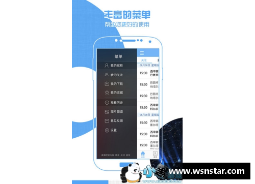 众彩网NBA视频直播极速体育：全方位覆盖，精彩赛事一网打尽！