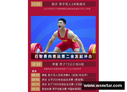 众彩网谁来给东京奥运会的裁判们打分-中国新闻周刊