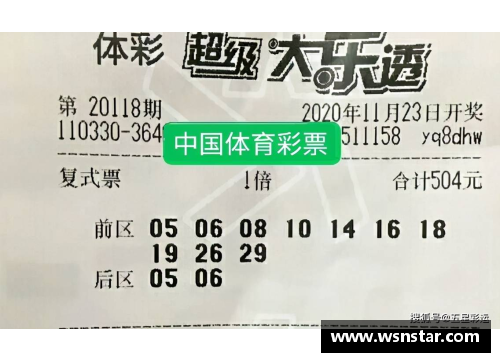 众彩网米兰寻求新锋选热五大潜力目标浮出水面