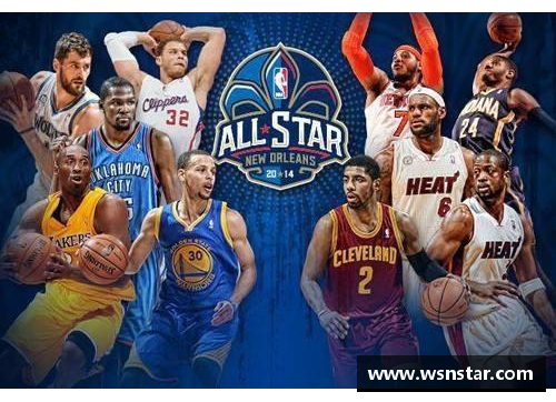 众彩网NBA明星光环背后的真实生活探秘