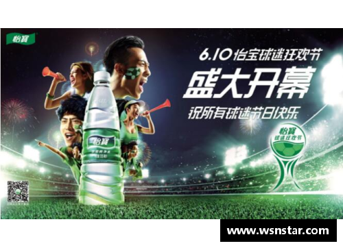 众彩网退役球星激情呐喊视频带你重温足球热血时刻 - 副本