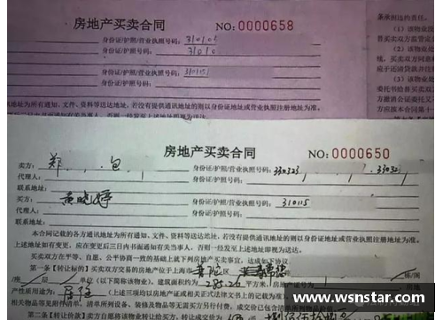 众彩网球员违约条款：解析合同中的法律边界 - 副本