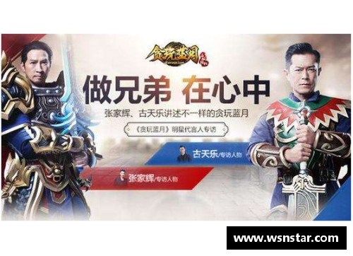 众彩网国羽的辉煌时刻：5胜3负，冲击五冠的激情之战！ - 副本